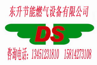 廚房節(jié)能設備黃頁 公司名錄 廚房節(jié)能設備供應商 制造商 生產(chǎn)廠家 八方資源網(wǎng)